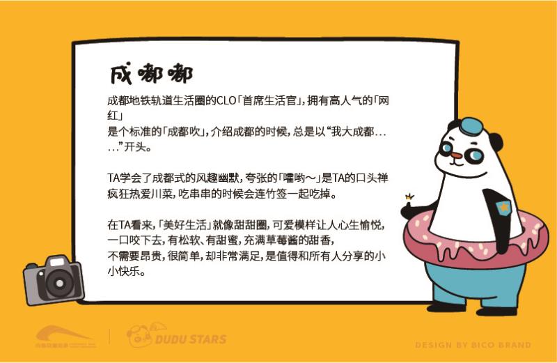 嘟嘟.jpg