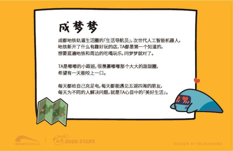 梦梦.jpg
