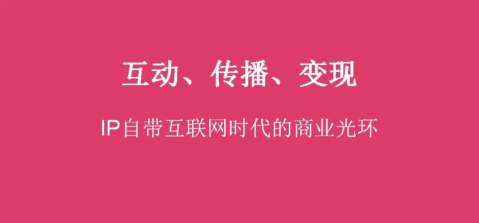 IP光环.png